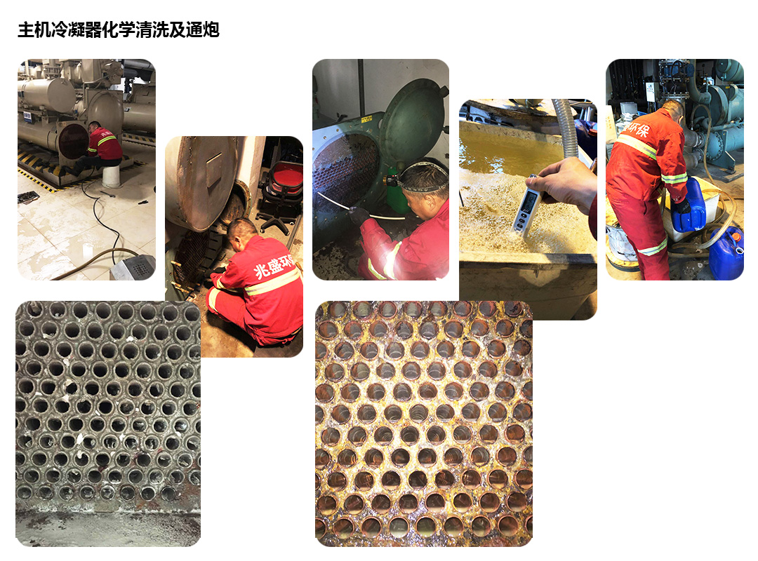 兆盛環(huán)保